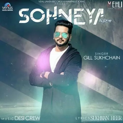 Sohneya Gill Sukhchain Mp3 Download Song - Mr-Punjab