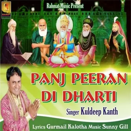 Panj Peeran Di Dharti Kuldeep Kanth Mp3 Download Song - Mr-Punjab