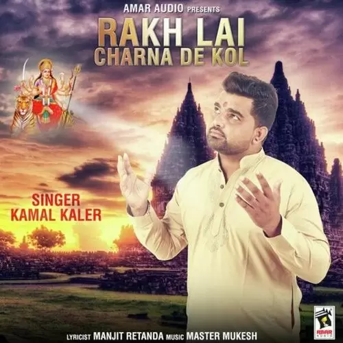 Rakh Lai Charna De Kol Kamal Kaler Mp3 Download Song - Mr-Punjab