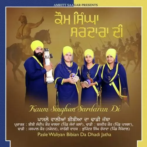 Kaum Singhan Sardaran Di Pasle Waliyan Bibian Da Dhadi Jatha Mp3 Download Song - Mr-Punjab