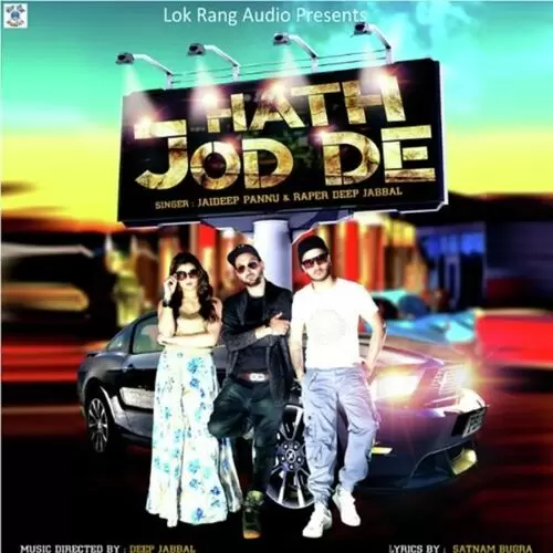 Hath Jod De Jaideep Pannu Mp3 Download Song - Mr-Punjab