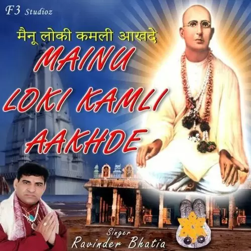 Mainu Loki Kamli Aakhde (Bhajan Nangli Darbar) Ravinder Bhatia Mp3 Download Song - Mr-Punjab