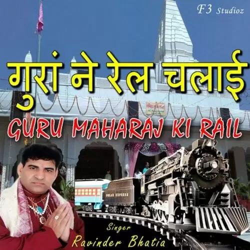 Guru Maharaj Ki Rail Ravinder Bhatia Mp3 Download Song - Mr-Punjab