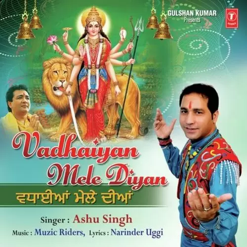 Vadhaiyan Mele Diyan Ashu Singh Mp3 Download Song - Mr-Punjab