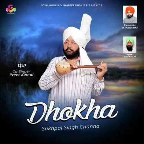 Dhokha Sukhpal Singh Channa Mp3 Download Song - Mr-Punjab