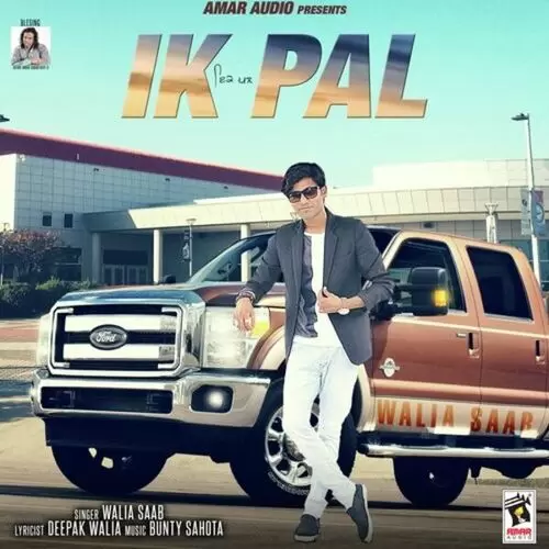 Ik Pal Walia Saab Mp3 Download Song - Mr-Punjab