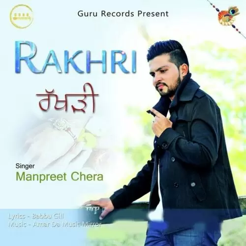 Rakhri Manpreet Chera Mp3 Download Song - Mr-Punjab
