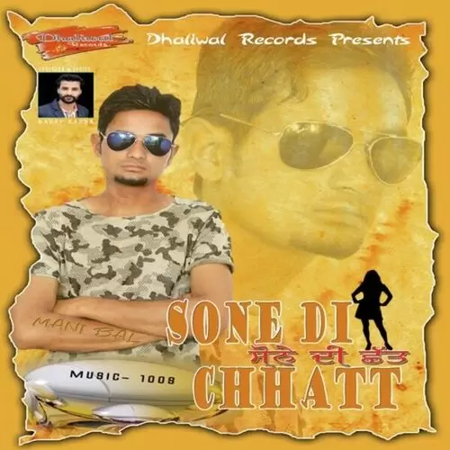 Sone Di Chhatt Mani Bal Mp3 Download Song - Mr-Punjab