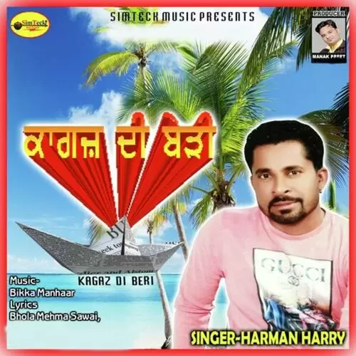 Kagaz Di Beri Harman Harry Mp3 Download Song - Mr-Punjab