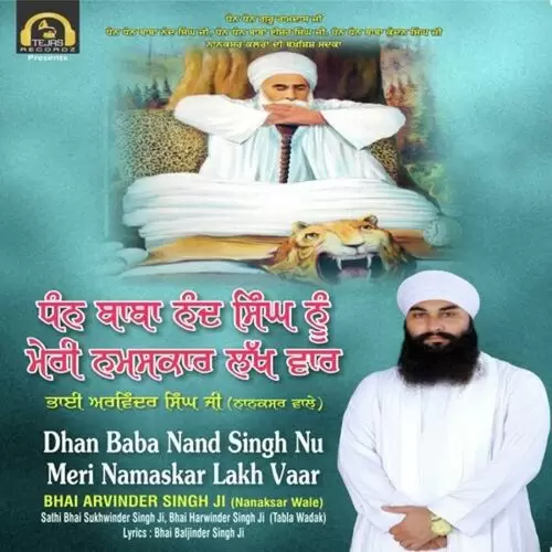 Sewak Baba Nand Singh De Baba Ji Hazoora Singh Piyare Bhai Arvinder Singh Ji Nanaksar Wale Mp3 Download Song - Mr-Punjab