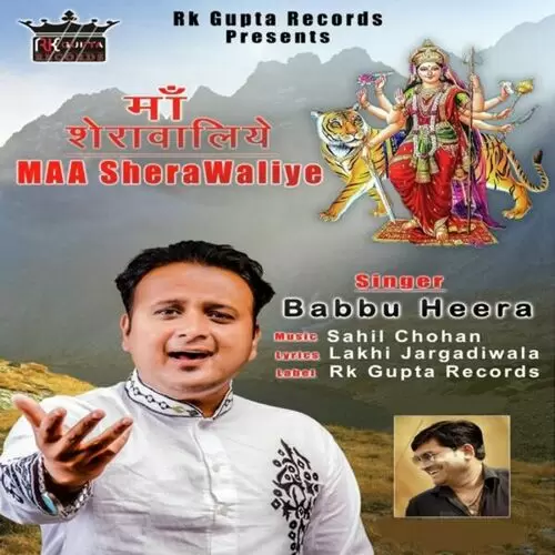 Maa Sherawaliye Babbu Heera Mp3 Download Song - Mr-Punjab