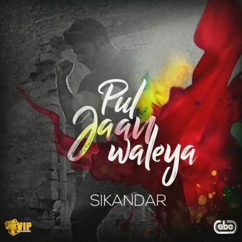 Pul Jaan Waleya Sikandar Mp3 Download Song - Mr-Punjab
