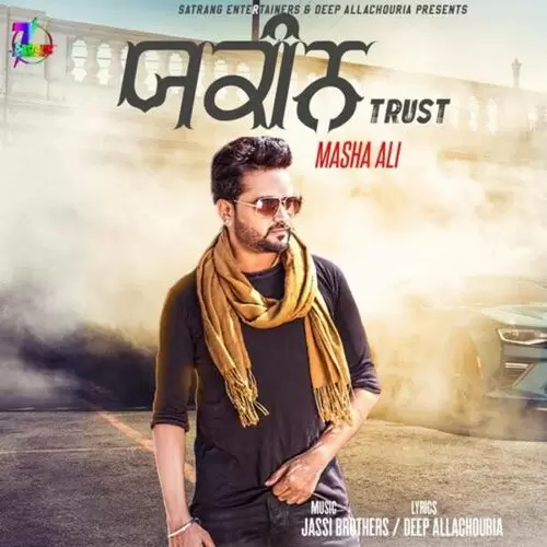 Yakeen Masha Ali Mp3 Download Song - Mr-Punjab