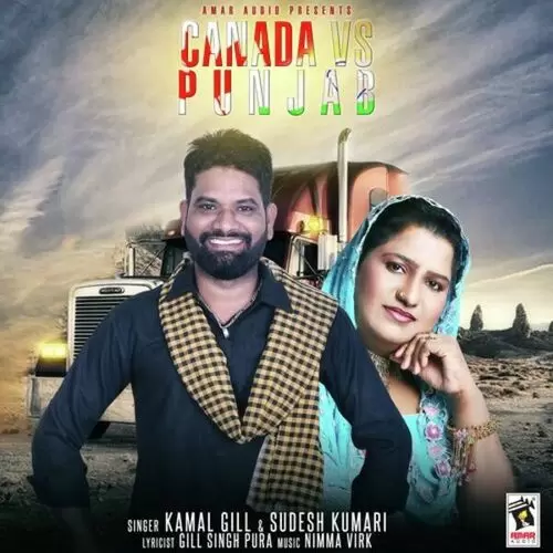 Canada Vs Punjab Kamal Gill Mp3 Download Song - Mr-Punjab