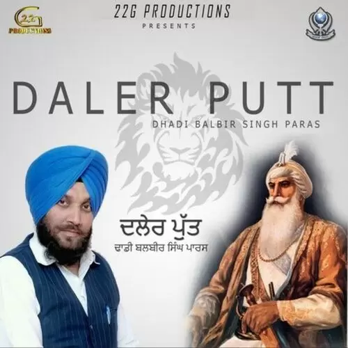 Daler Putt Dhadi Balbir Singh Paras Mp3 Download Song - Mr-Punjab