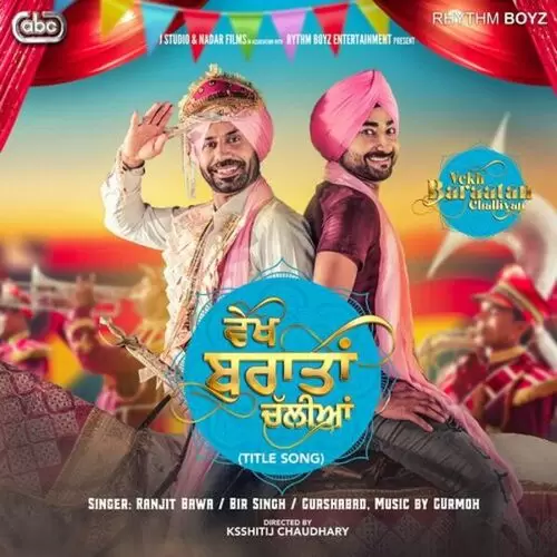 Vekh Baraatan Challiyan Title Song (From Vekh Baraatan Challiyan Soundtrack) Bir Singh Mp3 Download Song - Mr-Punjab