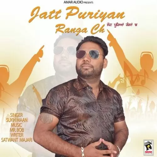 Jatt Puriyan Ranga Ch Satwant Majari Mp3 Download Song - Mr-Punjab