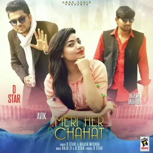 Meri Her Chahat Dstar Mp3 Download Song - Mr-Punjab