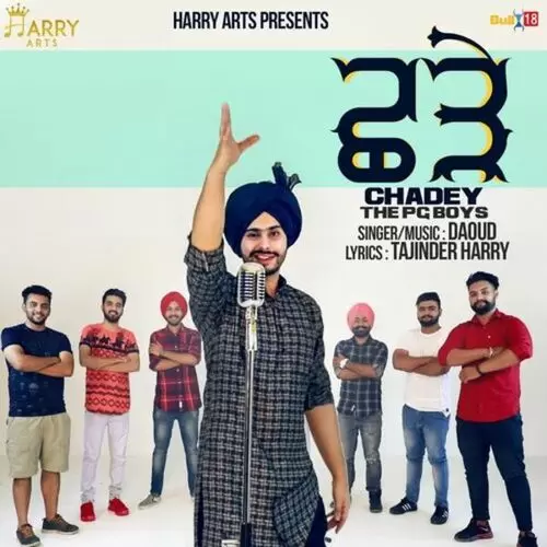 Chadey Daoud Mp3 Download Song - Mr-Punjab