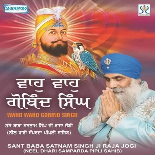 Waho Waho Gobind Singh Bhai Harbaljit Singh Mp3 Download Song - Mr-Punjab