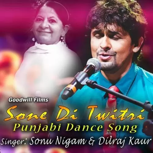 Sone Di Tavitri (Punjabi Dance Song) Dilraj Kaur Mp3 Download Song - Mr-Punjab