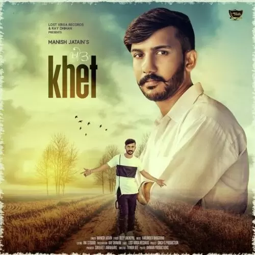 Khet Manish Jain Mp3 Download Song - Mr-Punjab