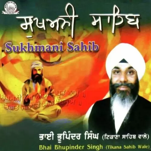 Sukhmani Sahib Bhai Bupinder Singh Ji Anad Tikana Sahib Wale Mp3 Download Song - Mr-Punjab