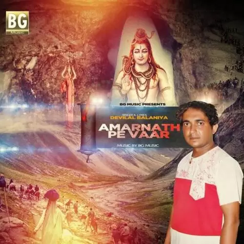 Amarnath Pe Vaar Devilal Balaniya Mp3 Download Song - Mr-Punjab