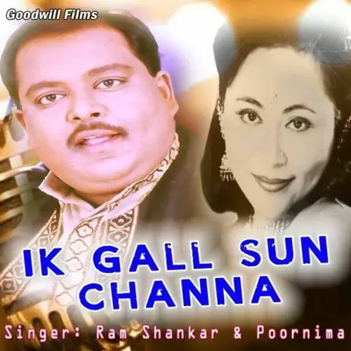 Ik Gall Sun Channa (Punjabi Romantic Song) Ram Shankar Mp3 Download Song - Mr-Punjab