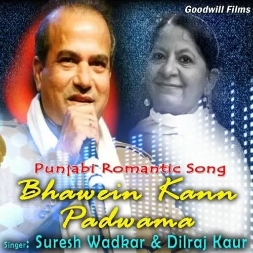 Bhawein Kann Padwama (Punjabi Romantic Song) Dilraj Kaur Mp3 Download Song - Mr-Punjab