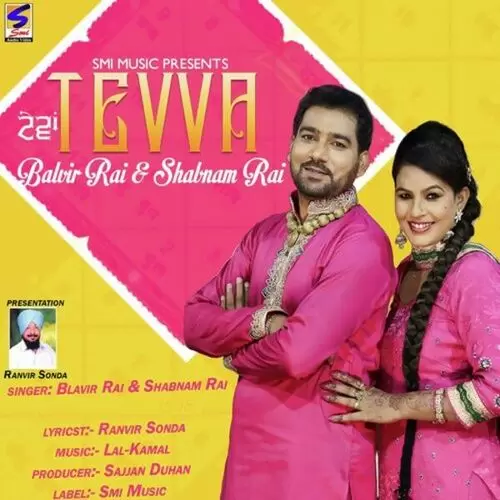 Tevva balvir rai Mp3 Download Song - Mr-Punjab