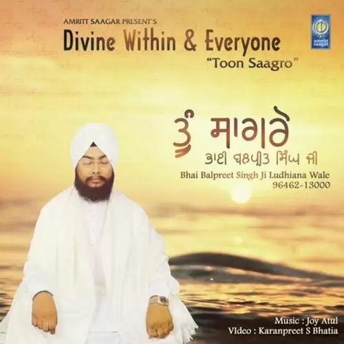 Toon Saagro Bhai Balpreet Singh Ji Ludhiana Wale Mp3 Download Song - Mr-Punjab