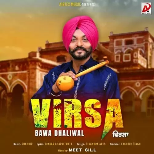 Virsa Bawa Dhaliwal Mp3 Download Song - Mr-Punjab