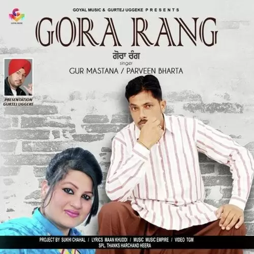 Gora Rang Gur Mastana Mp3 Download Song - Mr-Punjab