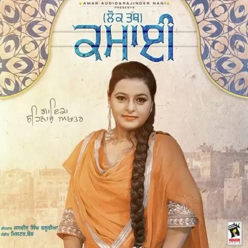 Kamai Shehnaz Akhtar Mp3 Download Song - Mr-Punjab