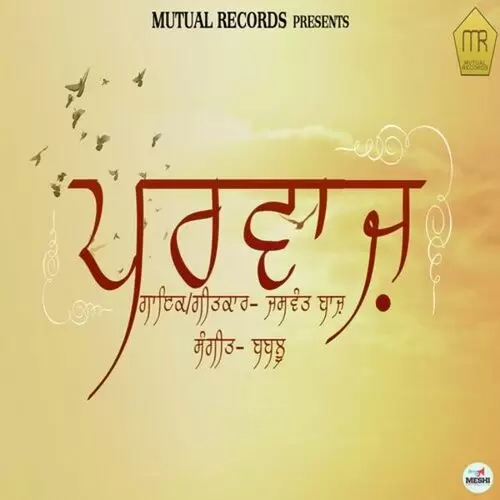 Parvaaz Jaswant Baaz Mp3 Download Song - Mr-Punjab