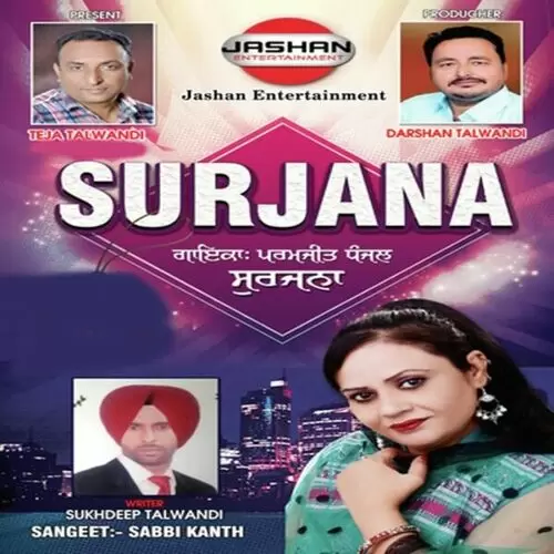 Surjana Paramjit Dhanjal Mp3 Download Song - Mr-Punjab