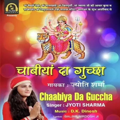 Chabbiya Da Guccha Jyoti Sharma Mp3 Download Song - Mr-Punjab