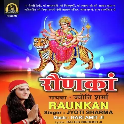 Raunkan Jyoti Sharma Mp3 Download Song - Mr-Punjab