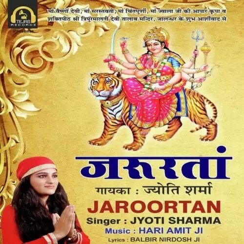 Jaroortan Jyoti Sharma Mp3 Download Song - Mr-Punjab