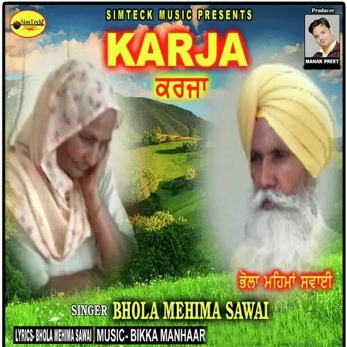 Karja Bhola Mehima Sawai Mp3 Download Song - Mr-Punjab
