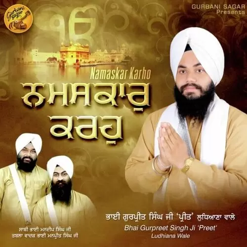 Namaskar Karho Bhai Gurpreet Singh Ji Preet Ludhiane Wale Mp3 Download Song - Mr-Punjab