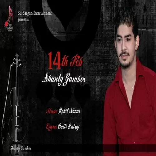 14th Feb Shanty Gumber Mp3 Download Song - Mr-Punjab