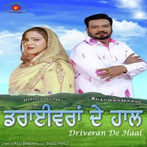 Driveran De Haal Bhagwan Haans Mp3 Download Song - Mr-Punjab