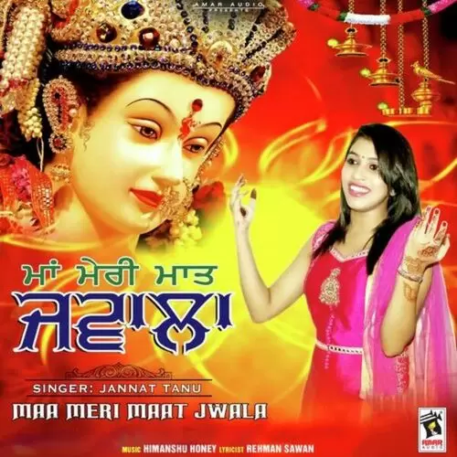 Maa Meri Maat Jwala Jannat Tanu Mp3 Download Song - Mr-Punjab