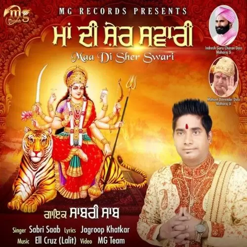 Maa Di Sher Swari Sabri Saab Mp3 Download Song - Mr-Punjab