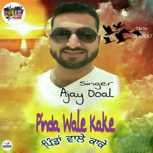 Pinda Wale Kake Ajay Doal Mp3 Download Song - Mr-Punjab