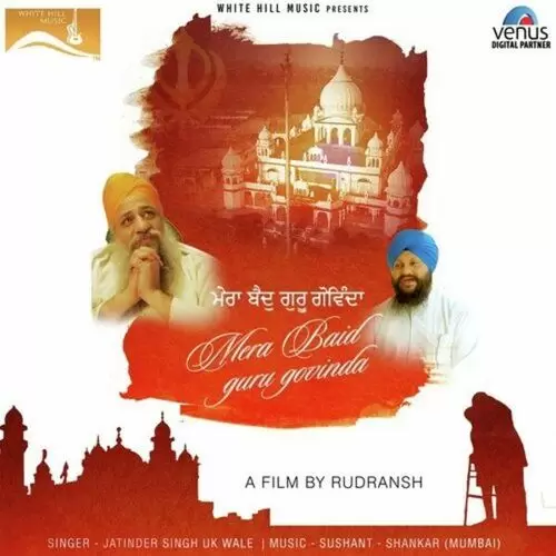 Mera Baid Guru Govinda Jatinder Singh Uk Wale Mp3 Download Song - Mr-Punjab