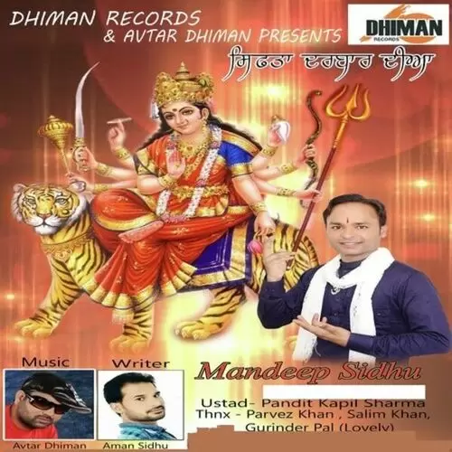 Siftan Darbaar Diyan Mandeep Sidhu Mp3 Download Song - Mr-Punjab