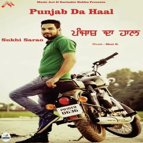 Punjab Da Haal Sukhi Sarao Mp3 Download Song - Mr-Punjab